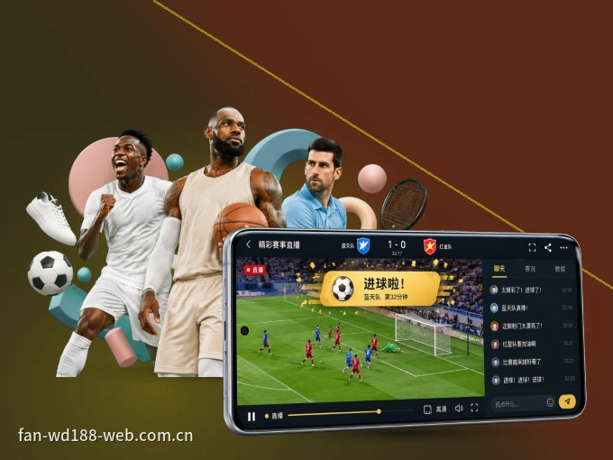 随时随地掌上观赛，尽在wd188.com APP